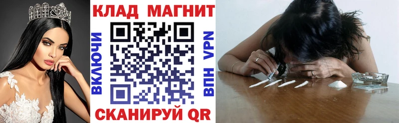 Что такое Жигулёвск Альфа ПВП Меф мяу мяу Гашиш КОКАИН
