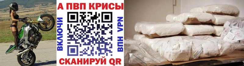 omg ССЫЛКА  цены наркотик  Жигулёвск  Alfa_PVP мука 