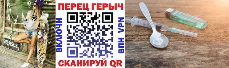 Героин гречка  блэк спрут рабочий сайт  Жигулёвск  купить закладку 