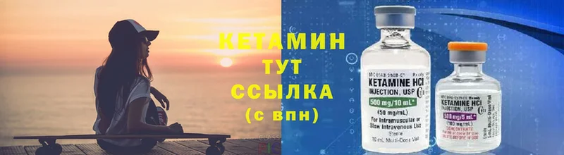 shop состав  Жигулёвск  Кетамин ketamine 