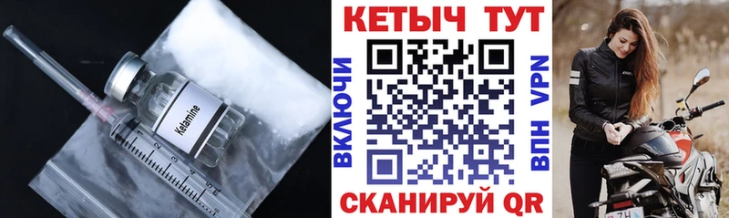 магазин продажи наркотиков  Жигулёвск  Кетамин ketamine 