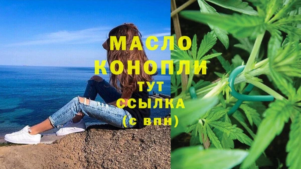 мет Новый Уренгой