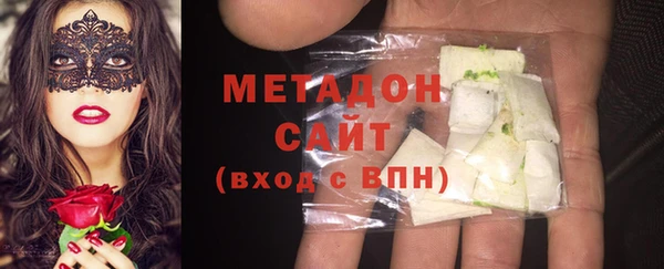 каннабис Ачинск