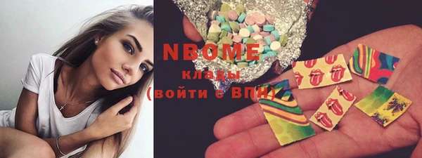 каннабис Ачинск