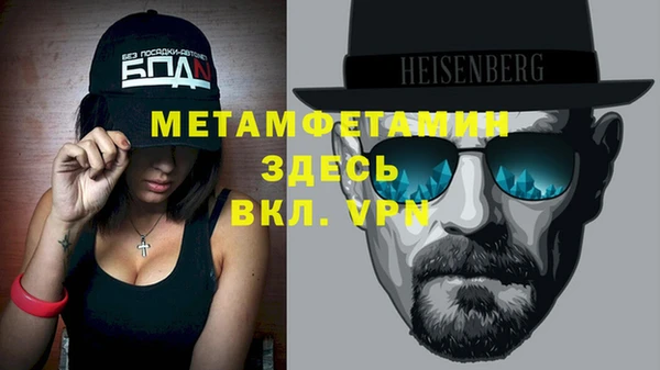 мет Новый Уренгой