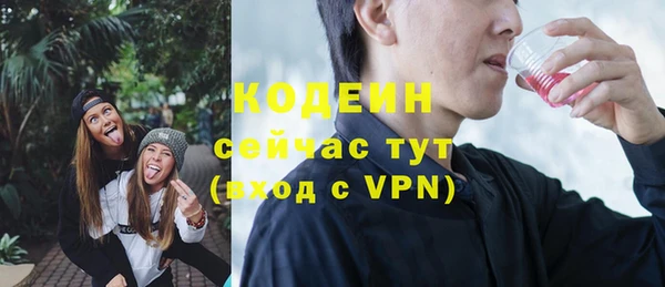 гидра Орехово-Зуево