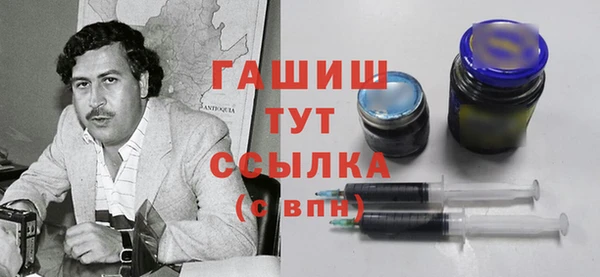 каннабис Ачинск