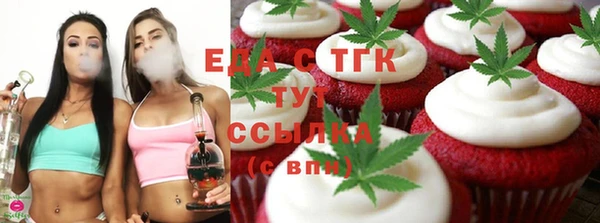 мет Новый Уренгой