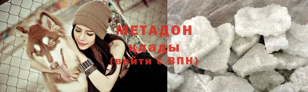 мет Новый Уренгой