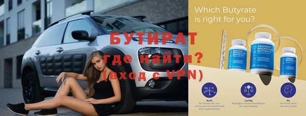 гидра Орехово-Зуево