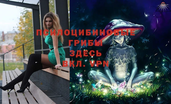 героин Артём
