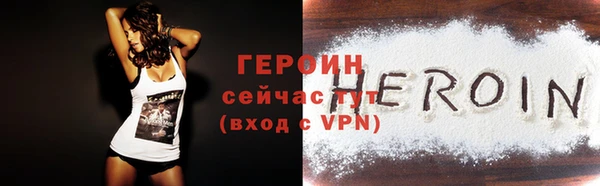 героин Артём