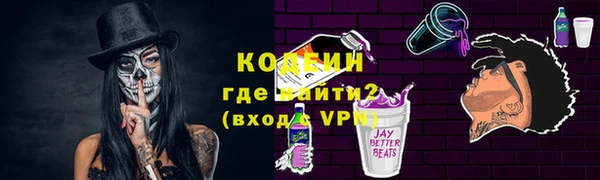 кокаин колумбия Бердск