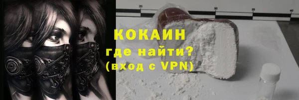 каннабис Ачинск