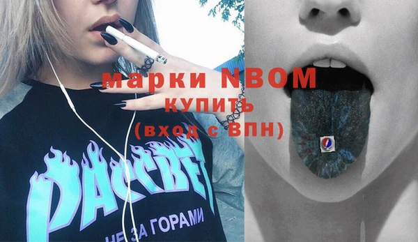 кокаин колумбия Бердск
