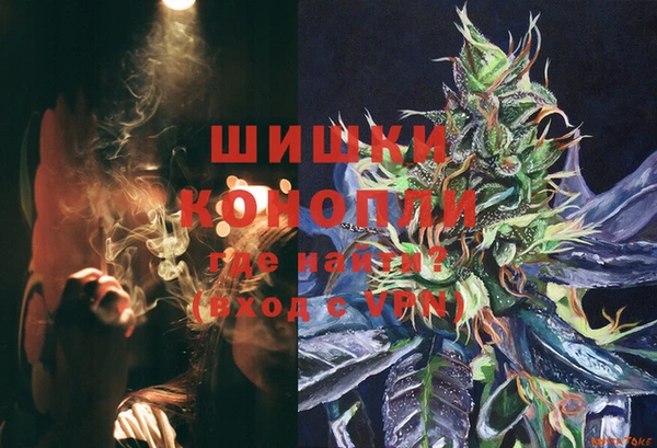 каннабис Ачинск