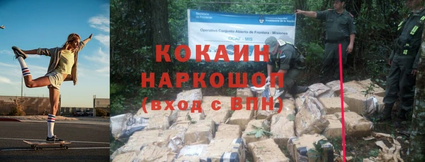 каннабис Ачинск