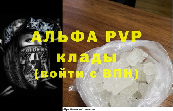 каннабис Ачинск