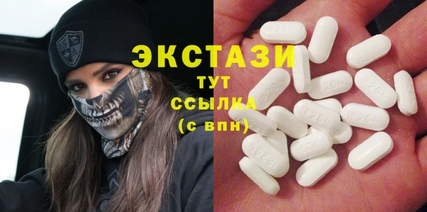 каннабис Ачинск