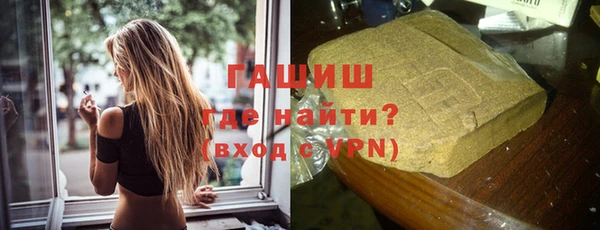 мет Новый Уренгой