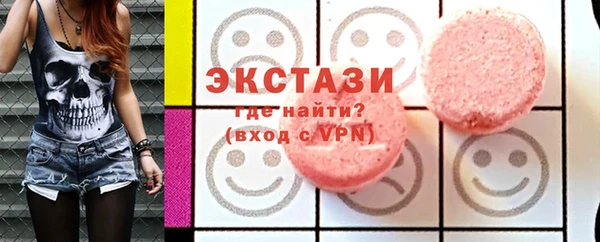 каннабис Ачинск