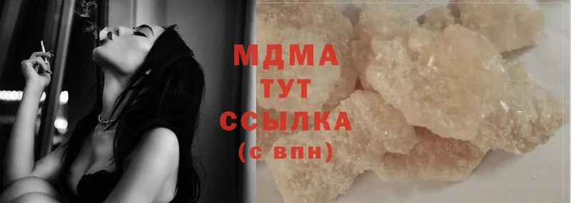 MDMA Molly  Жигулёвск 