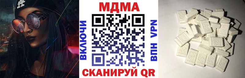 МДМА crystal ссылка на мегу зеркало Жигулёвск