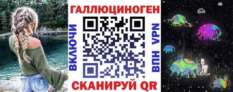 Галлюциногенные грибы GOLDEN TEACHER  Жигулёвск 